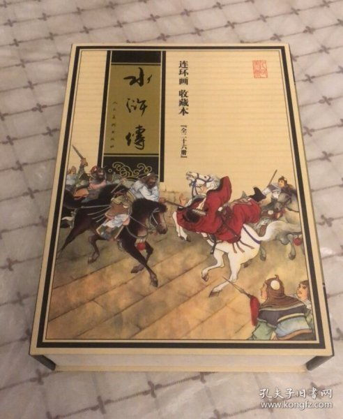 《老版水浒传》MP4版本的特点