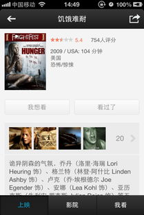 80.90电影网的内容特色