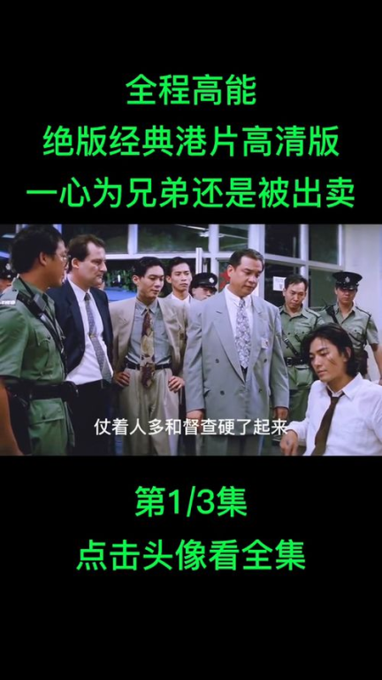 80.90电影网的互动性