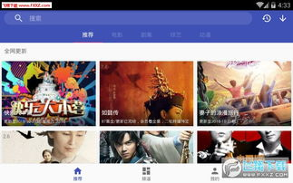 2. 网站A：高清电影下载平台