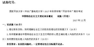 理论片的社会影响