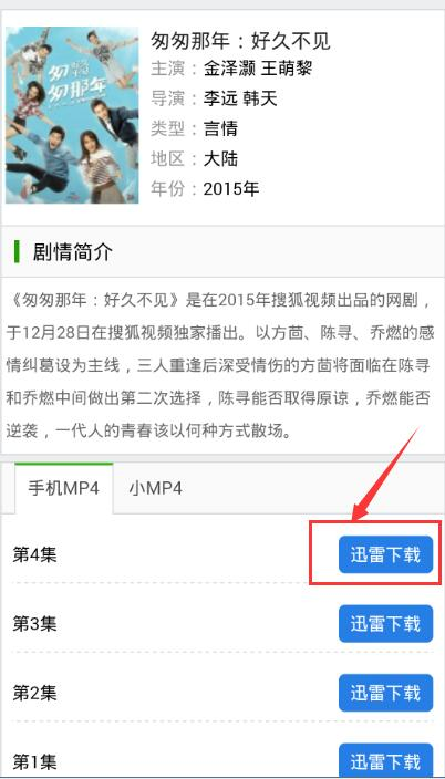 K5手机电影网在线吧简介