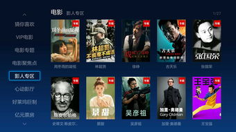 3. 电影资源的丰富性