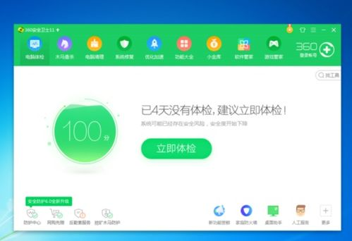 5. 广告与弹窗问题
