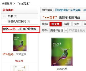 两个平台的用户体验对比