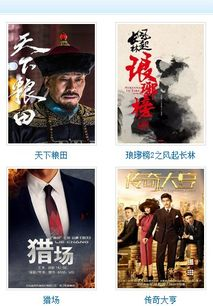 如何高效使用80电影网和天堂网