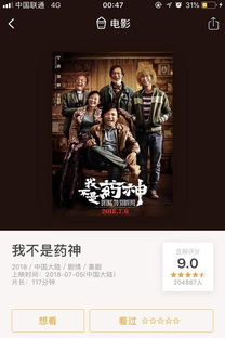 福利电影网与电影网的定义