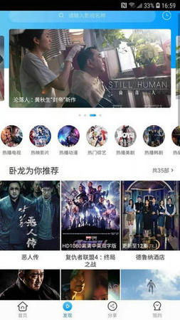 福利电影网与电影网的特点