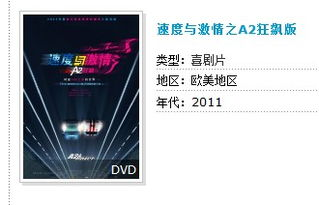 电影网站的播放速度与稳定性