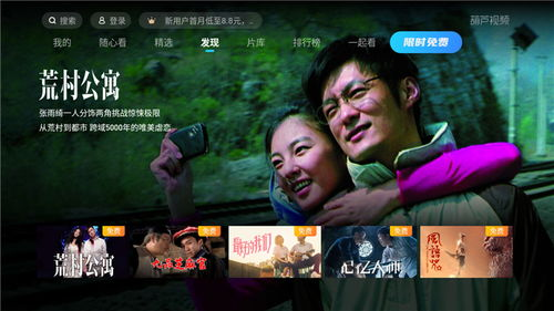 如何发现好看的电影网更新