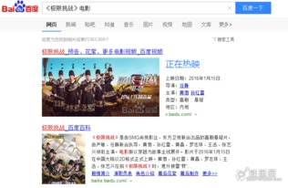 电影网站更新的挑战