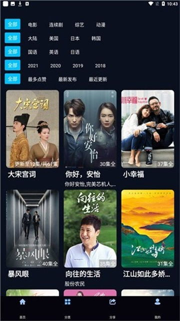 海兔电影网站简介