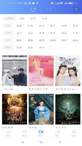 海兔电影网站的播放技术