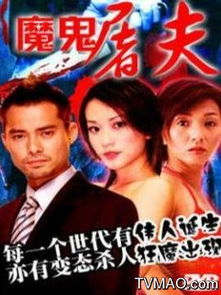 屠夫网官网电影网概述