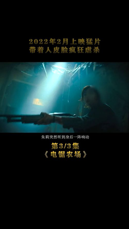 如何使用屠夫网官网电影网