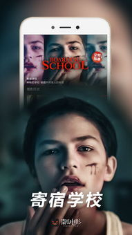 免费下载电影的合法性