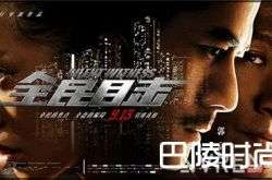 全民免费电影网概述