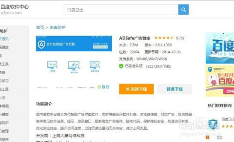 无忧电影网的优势