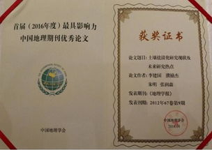 版权问题与合法性考量