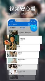 秋霞电影网站的其他合法服务