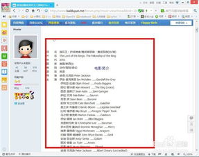 问题概述：电影网盘资源下载问题