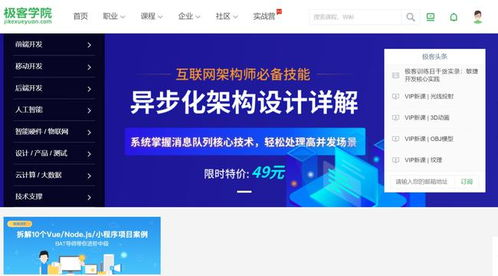 免费电影网站的技术挑战