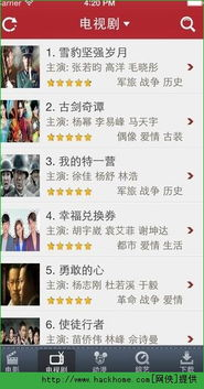 吉吉在线电影网的搜索功能