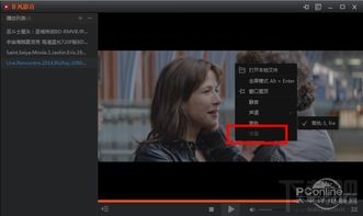 介绍2018非凡影音电影网站
