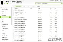 便捷的搜索和分类