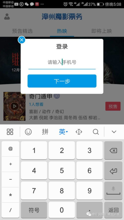 3D电影网址的选择