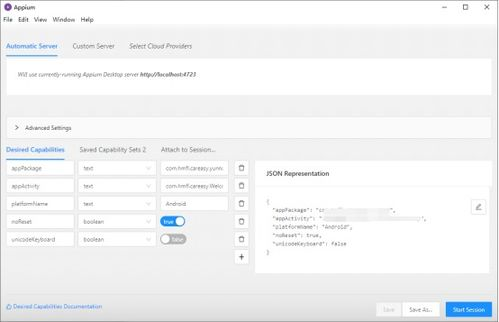 3D电影网址和App的兼容性