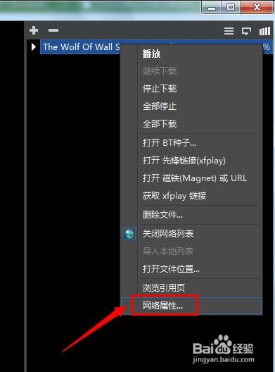电影网站先锋的内容多样性
