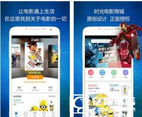 电影网址大全2015概述