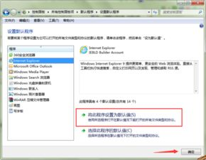 3. 更换浏览器尝试