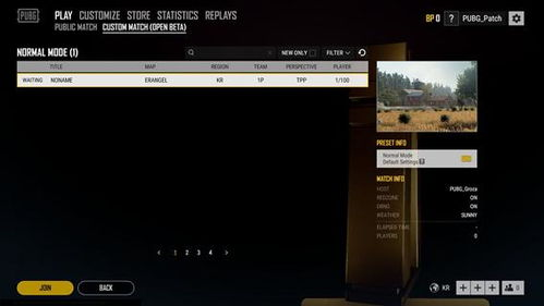 5. 检查80s电影网服务器状态