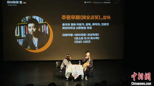 贝壳电影网站概述