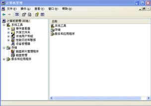 易看电影网页概述
