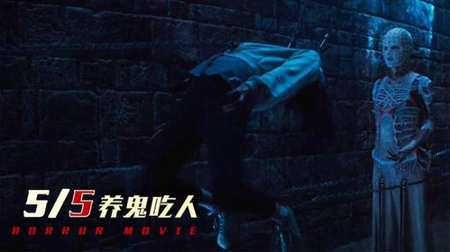 最全的恐怖电影网推荐