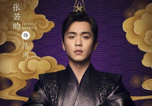 《庆余年》剧情概述