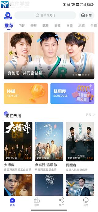 包子电影网手机版的访问方式