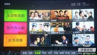 爱奇艺电影网剧的优势