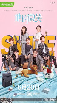 爱奇艺电影网剧的互动体验