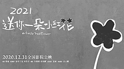 中国电影网图片的价值