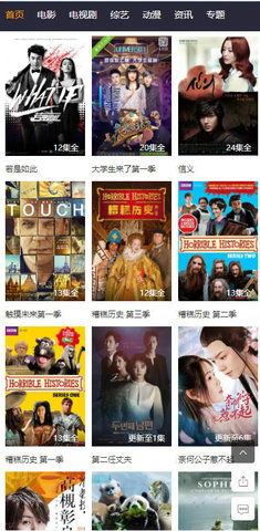 野草电影网的资源库