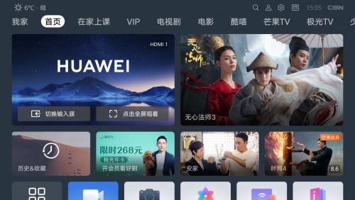 7080电影网：在线观影新体验