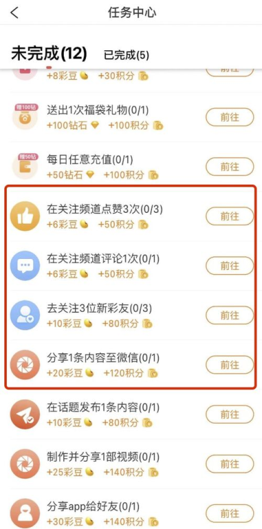 社区互动与评价系统