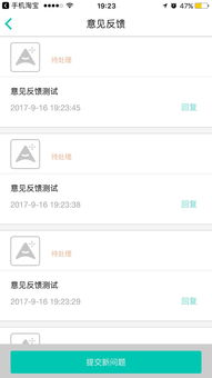 社区互动与用户反馈