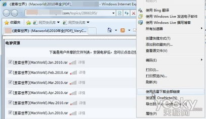 迅雷下载器的作用