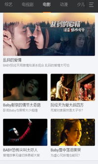 超清电影网下载的合法性