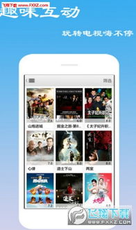 超清电影网下载的技术细节